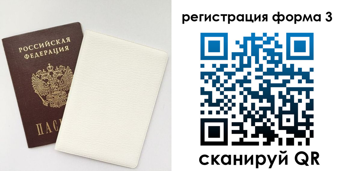 временная регистрация госуслуги в Тулуне