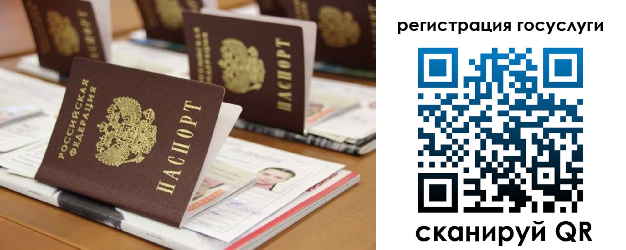 временная регистрация недорого в Тулуне
