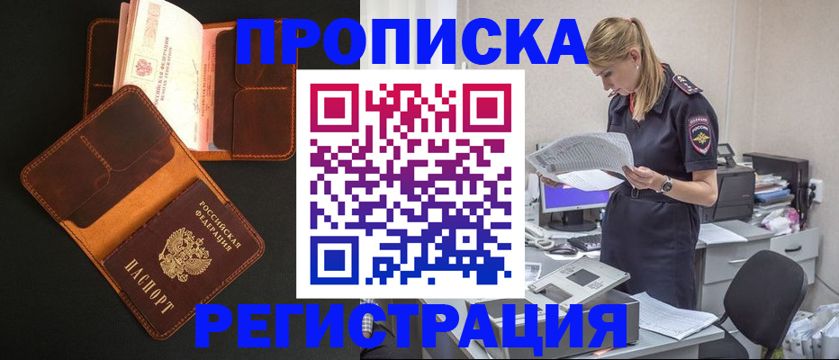 временная регистрация госуслуги в Тулуне