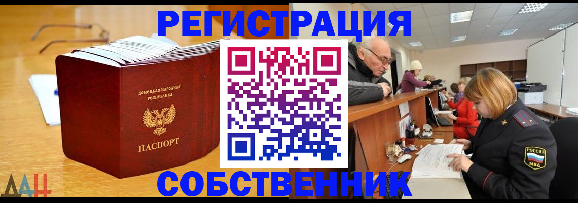 миграционный учет в Тулуне